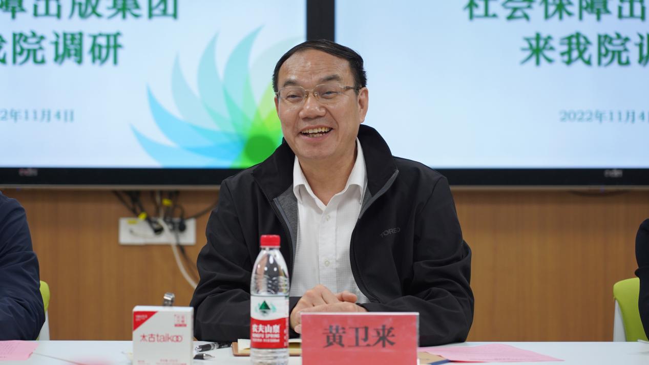 微信图片_20221110113857